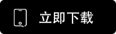 MEXCapp安卓下载